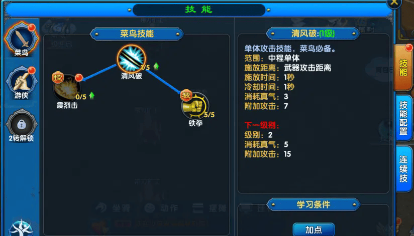 美图秀秀批处理_20250806100431.png